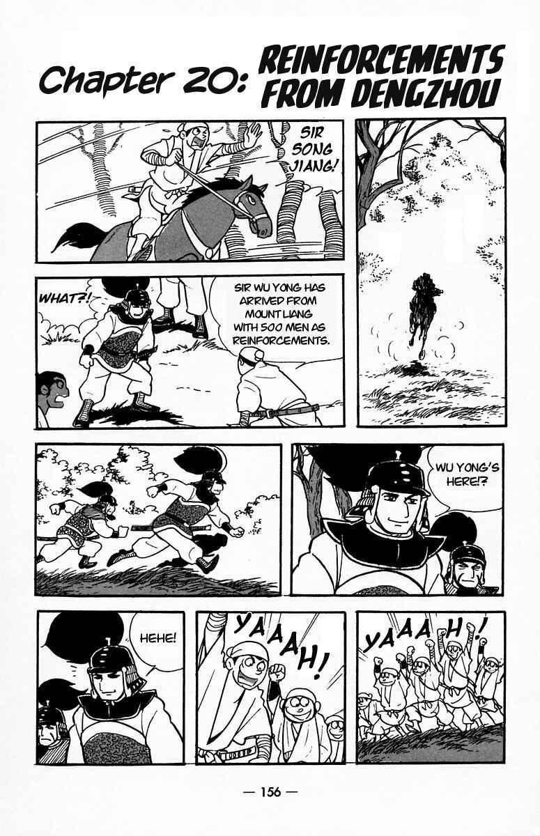Page 1 Chapter 20 Suikoden