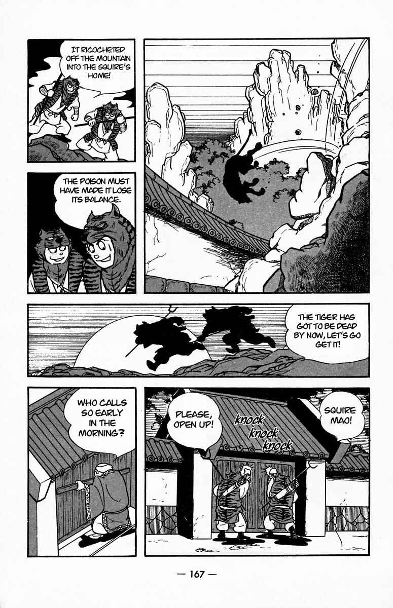 Page 12 Chapter 20 Suikoden