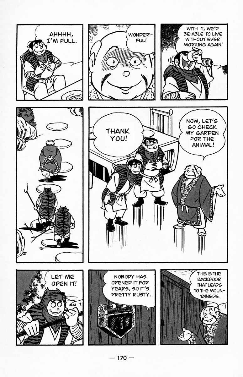 Page 15 Chapter 20 Suikoden