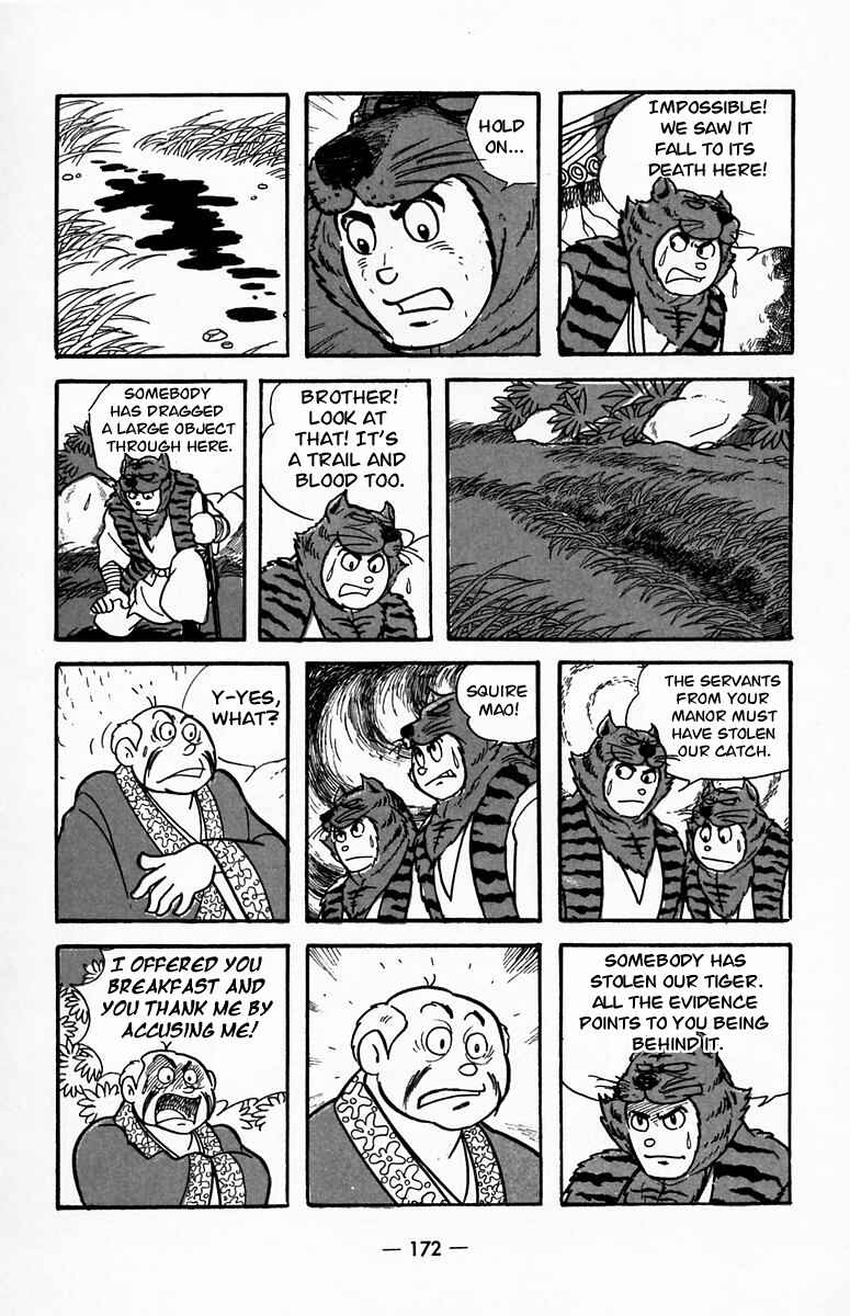 Page 17 Chapter 20 Suikoden