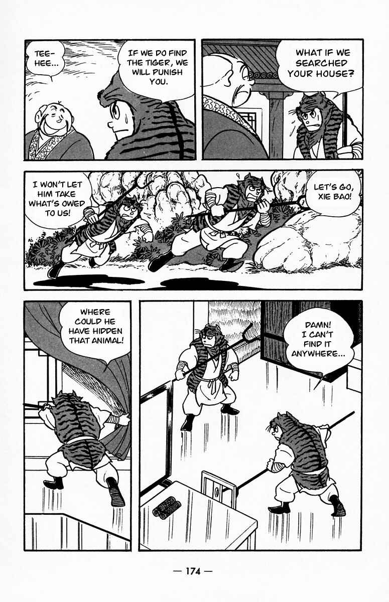 Page 19 Chapter 20 Suikoden