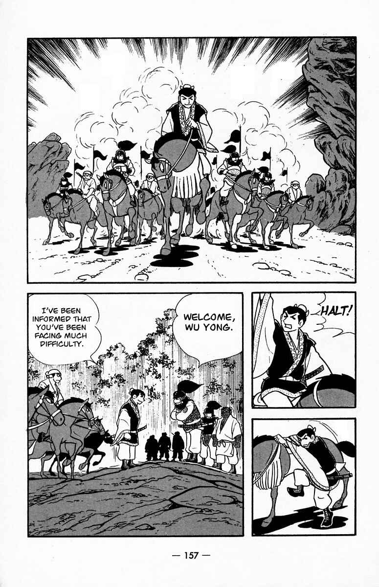 Page 2 Chapter 20 Suikoden