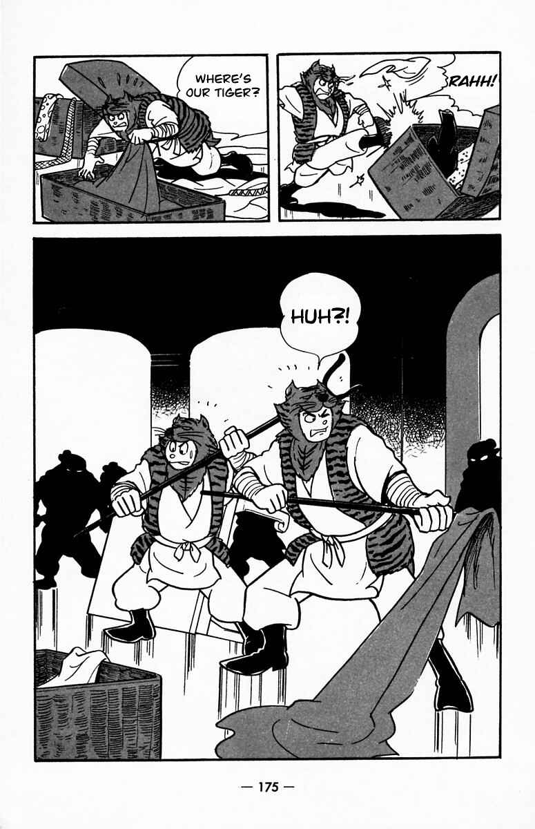 Page 20 Chapter 20 Suikoden