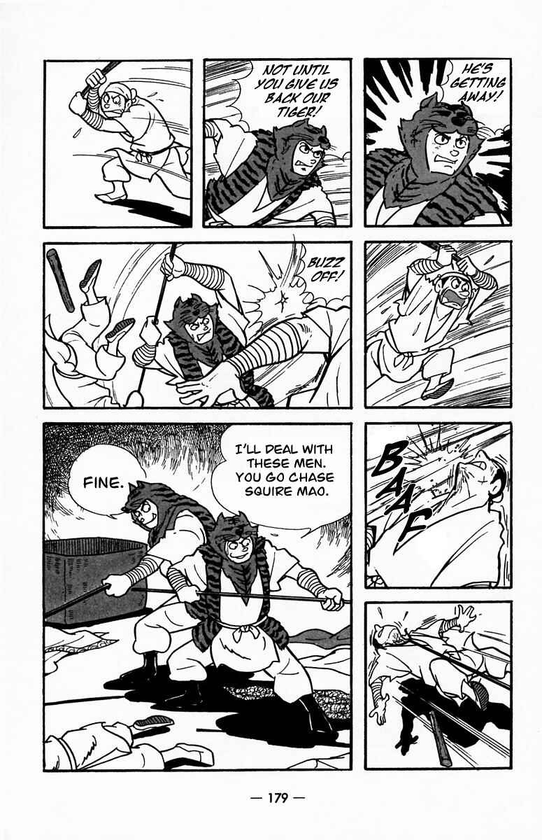 Page 24 Chapter 20 Suikoden
