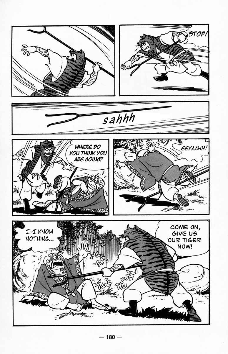 Page 25 Chapter 20 Suikoden