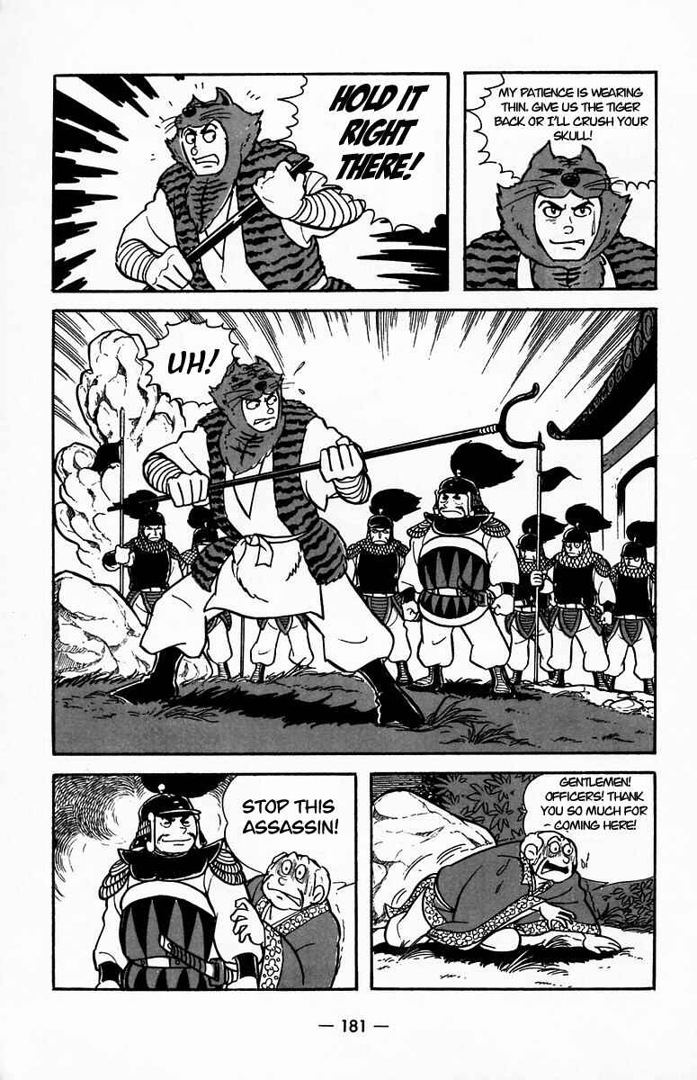 Page 26 Chapter 20 Suikoden