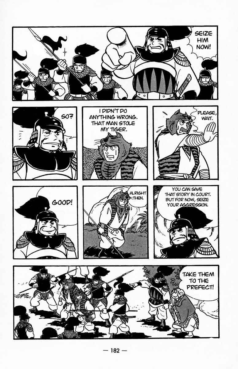 Page 27 Chapter 20 Suikoden