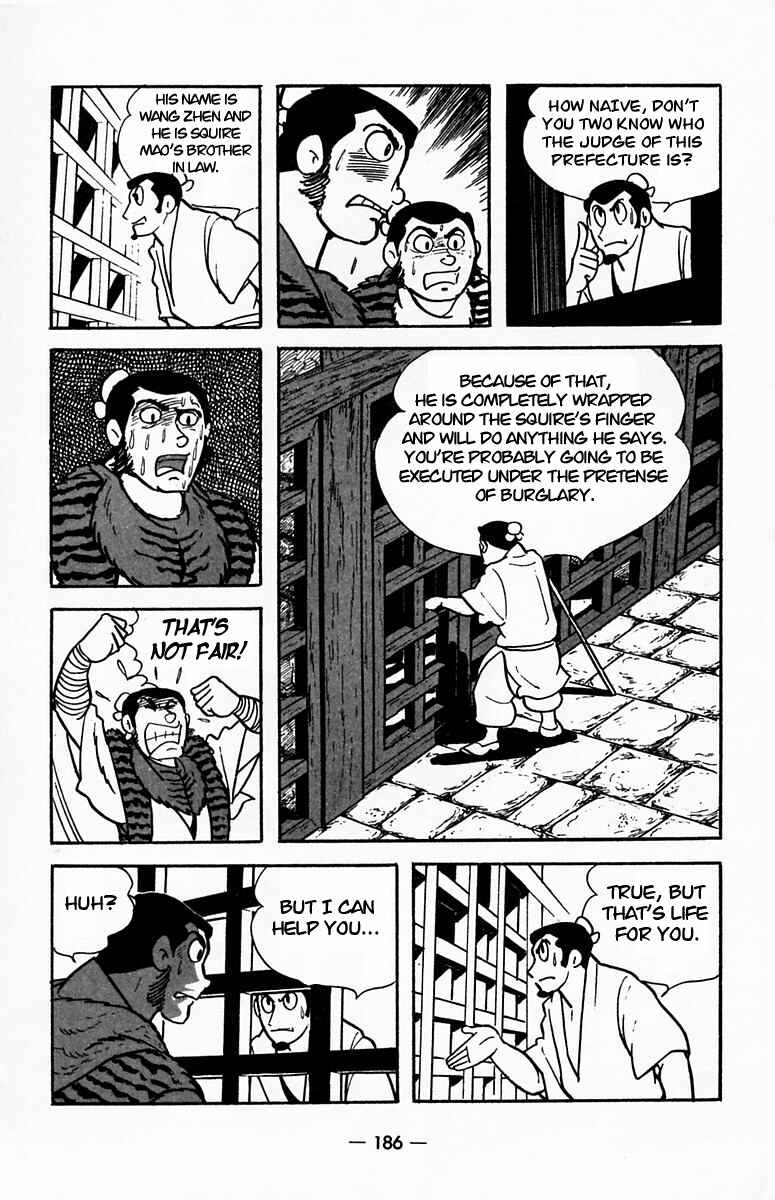 Page 31 Chapter 20 Suikoden