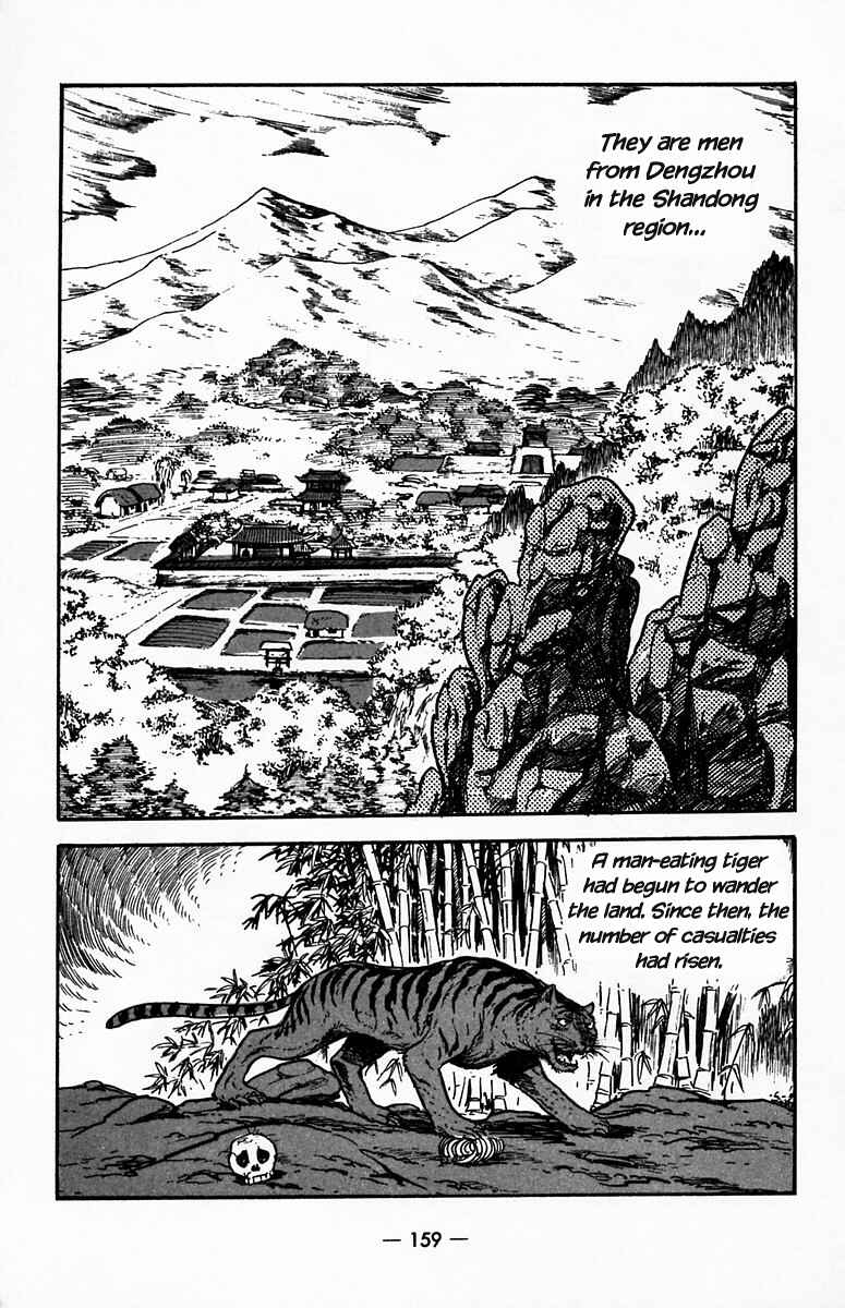Page 4 Chapter 20 Suikoden