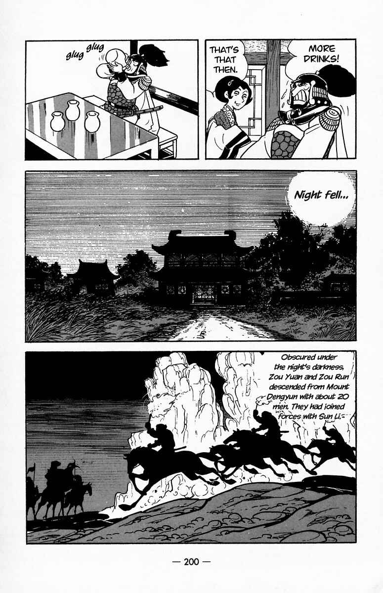 Page 45 Chapter 20 Suikoden