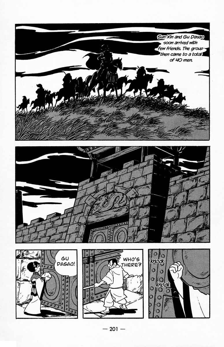 Page 46 Chapter 20 Suikoden