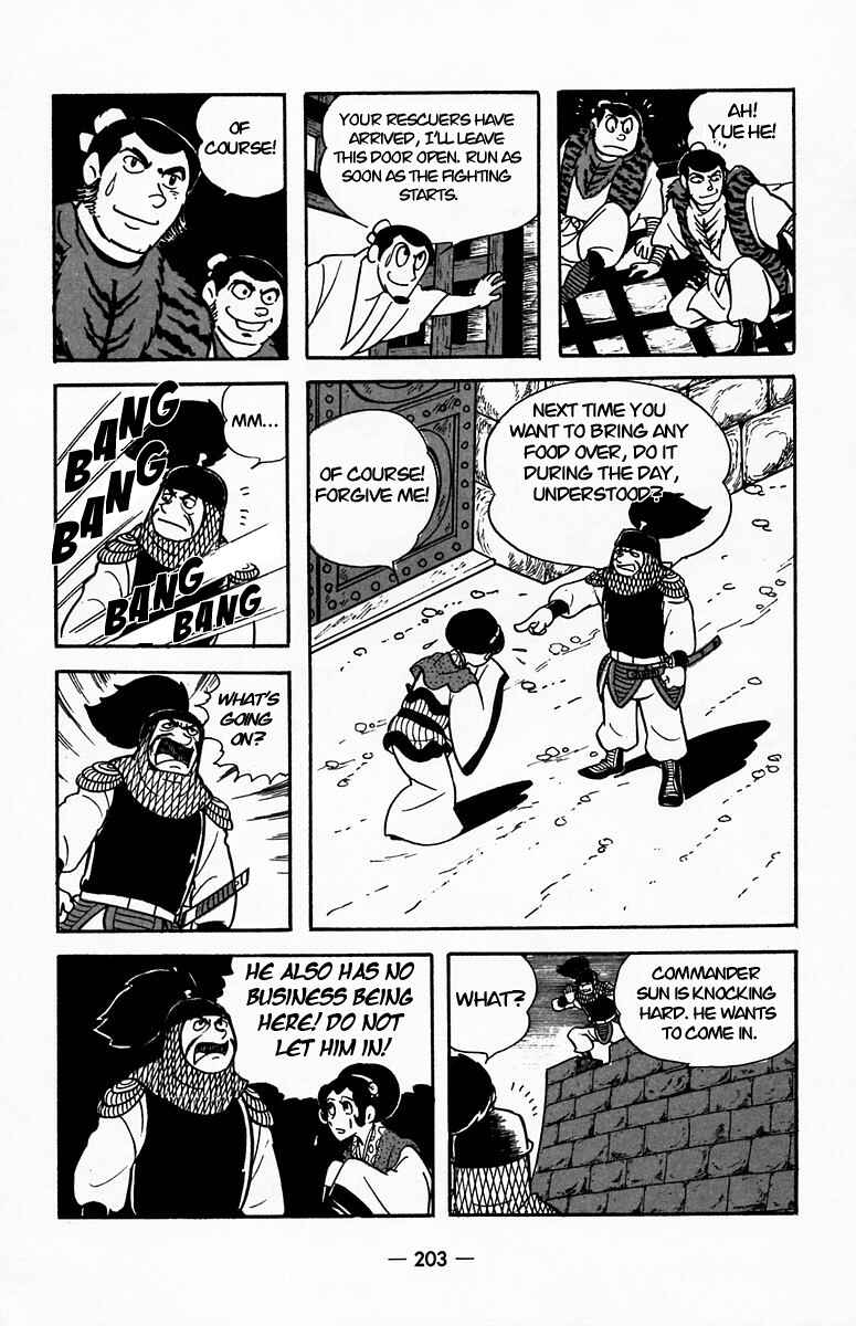 Page 48 Chapter 20 Suikoden