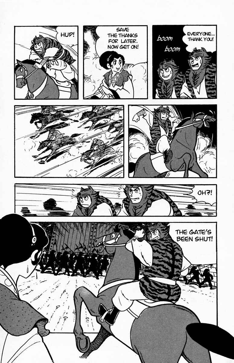 Page 51 Chapter 20 Suikoden