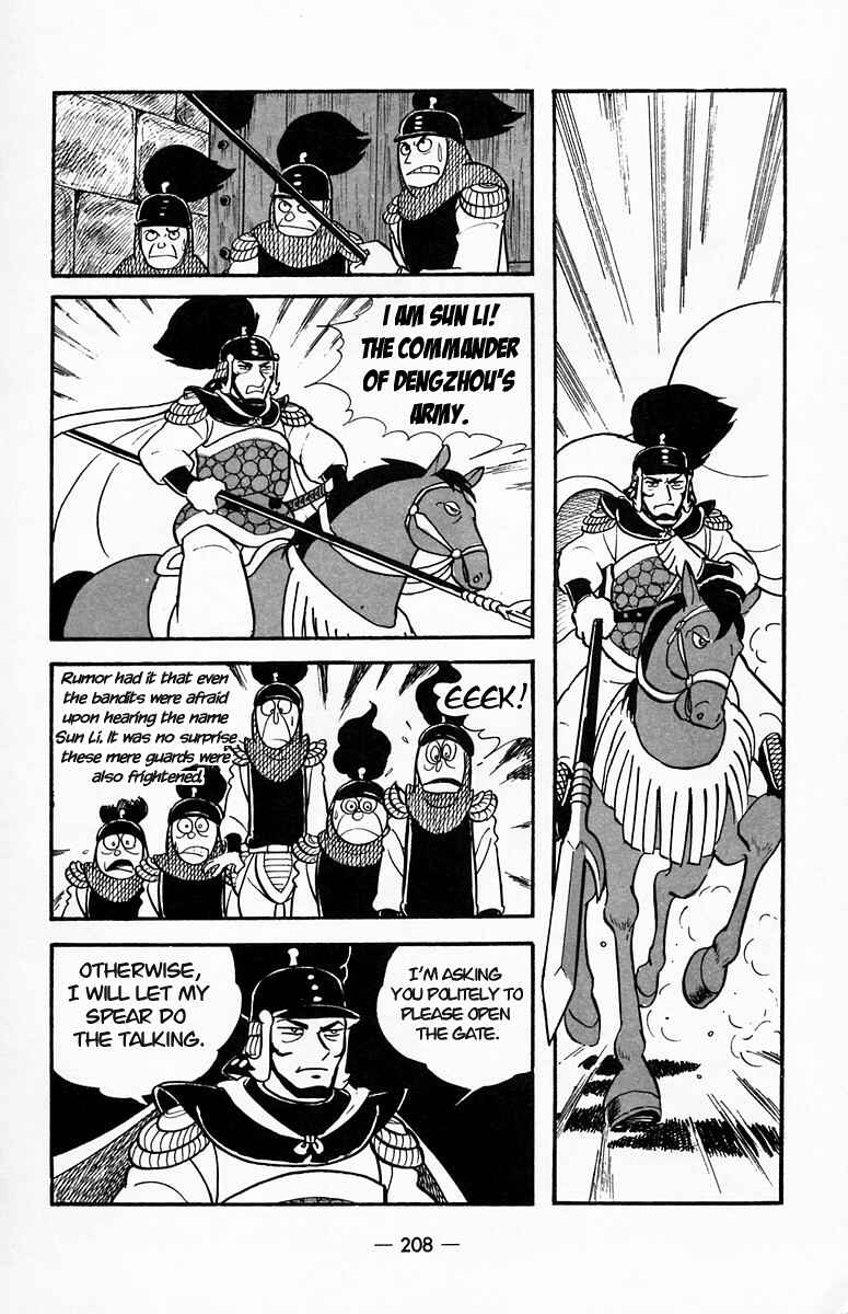 Page 53 Chapter 20 Suikoden