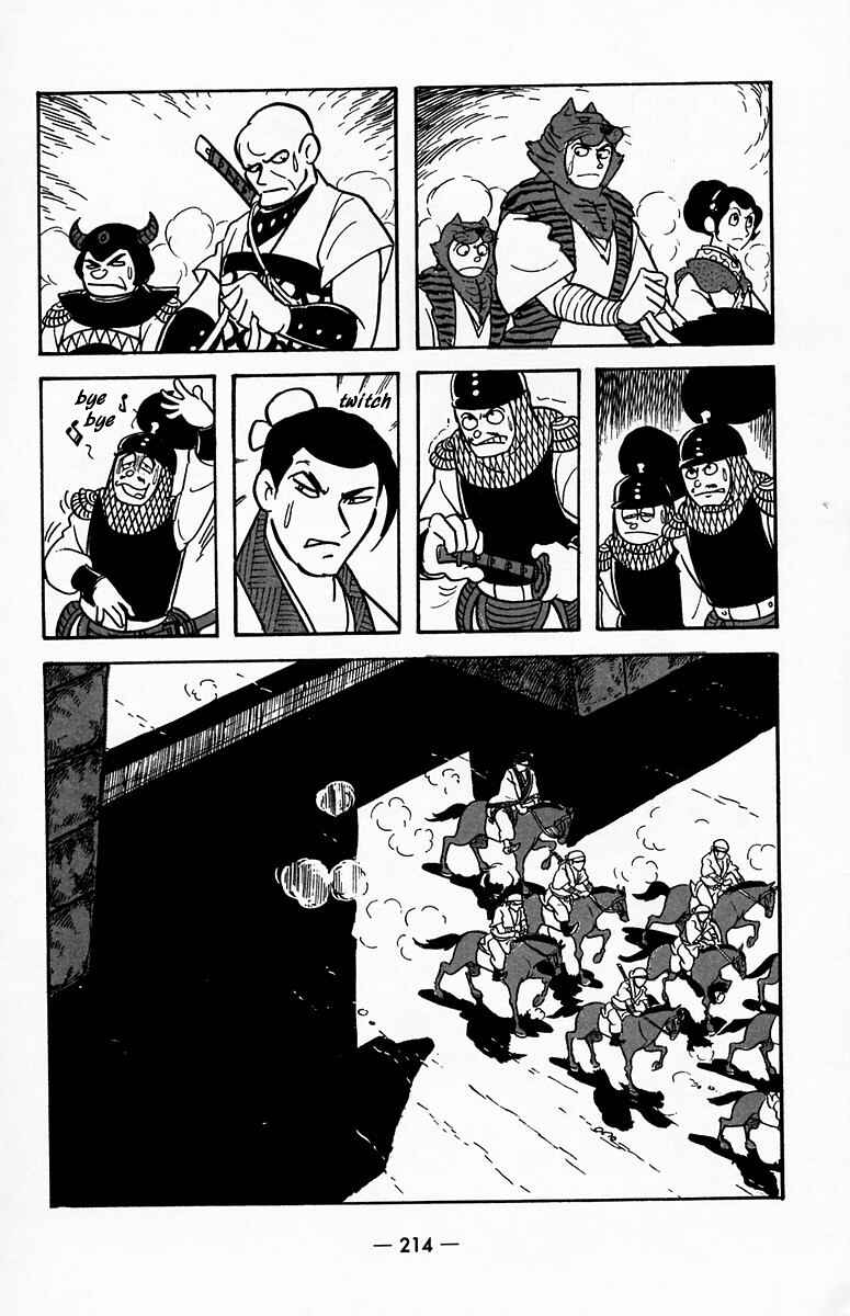 Page 59 Chapter 20 Suikoden