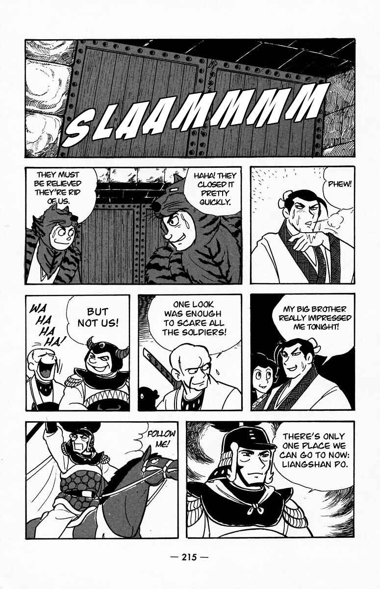 Page 60 Chapter 20 Suikoden