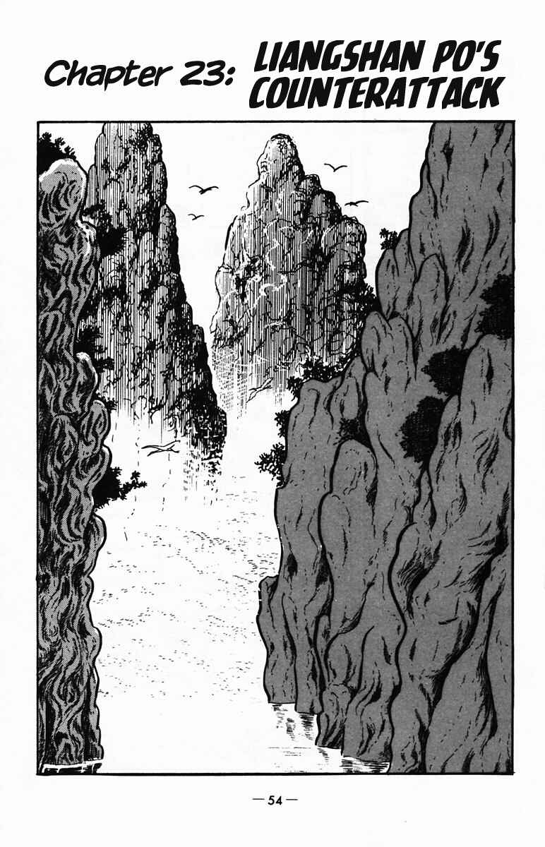 Page 1 Chapter 23 Suikoden