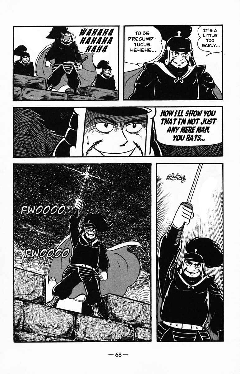 Page 14 Chapter 23 Suikoden