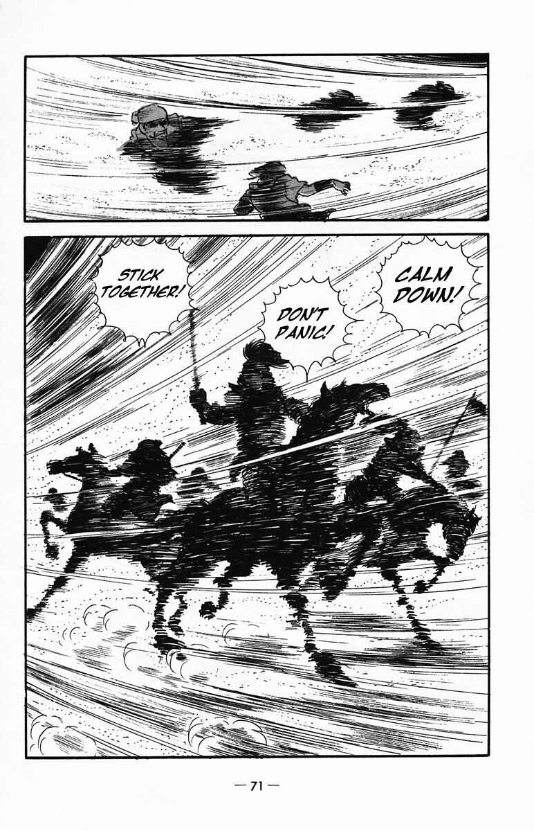 Page 17 Chapter 23 Suikoden