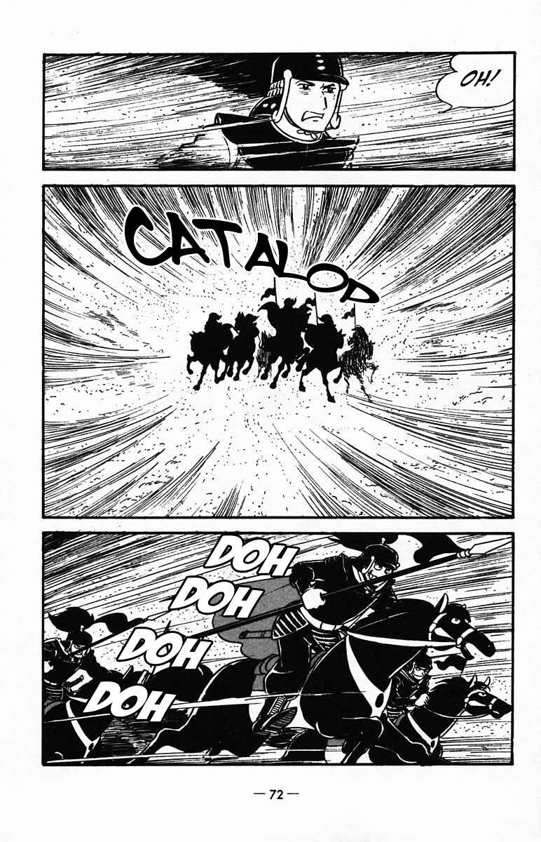 Page 18 Chapter 23 Suikoden