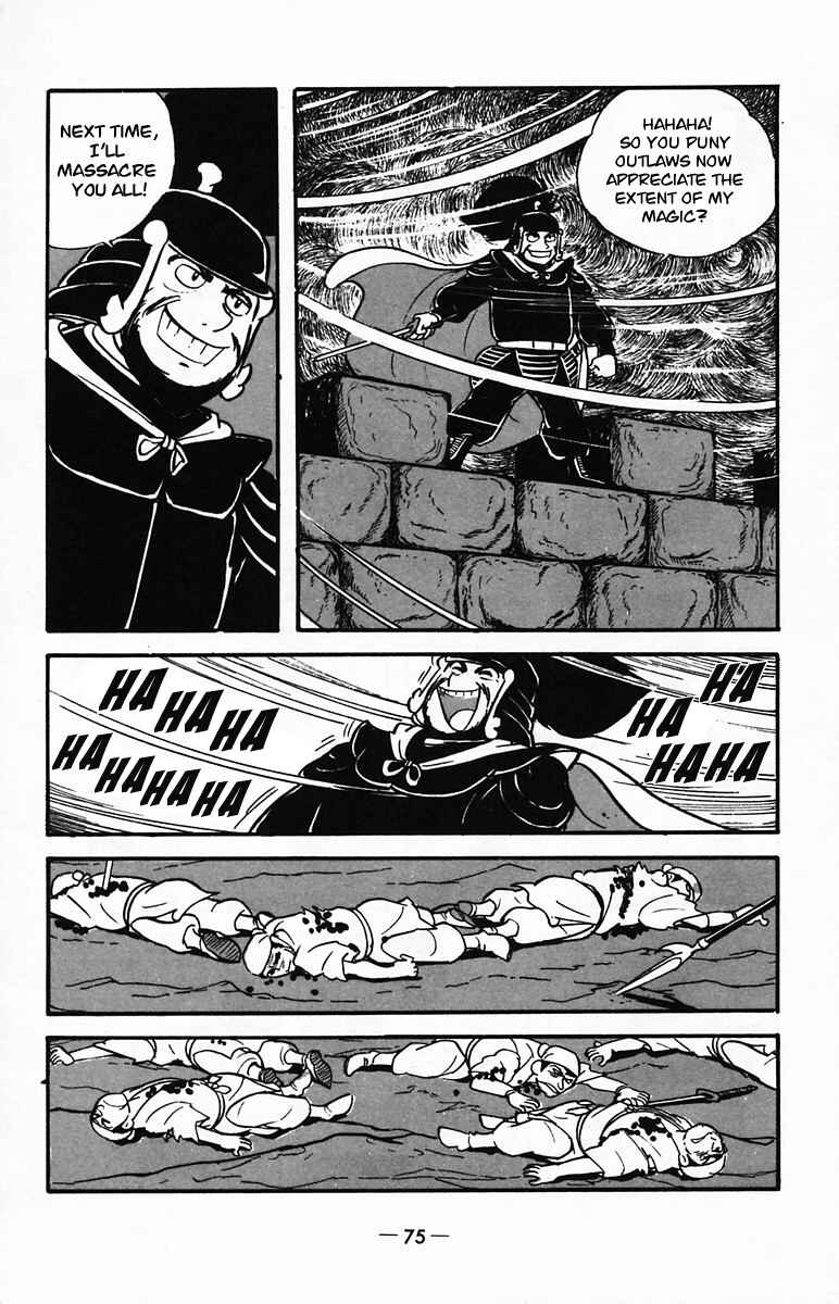 Page 21 Chapter 23 Suikoden