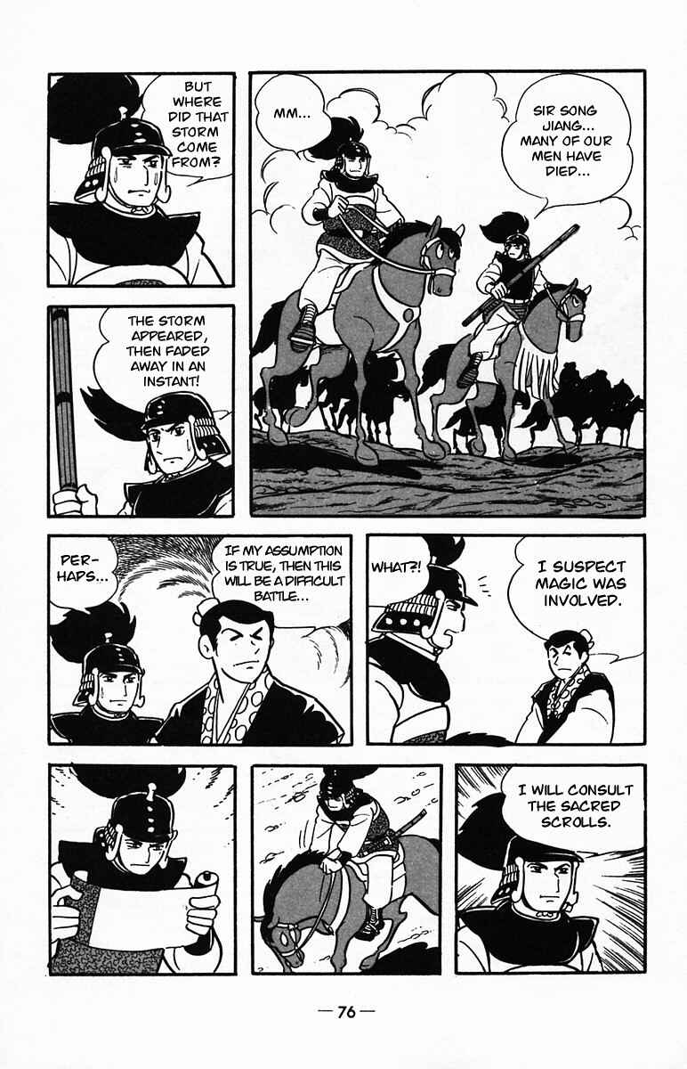 Page 22 Chapter 23 Suikoden