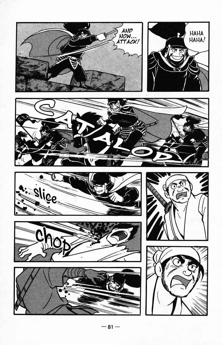 Page 27 Chapter 23 Suikoden