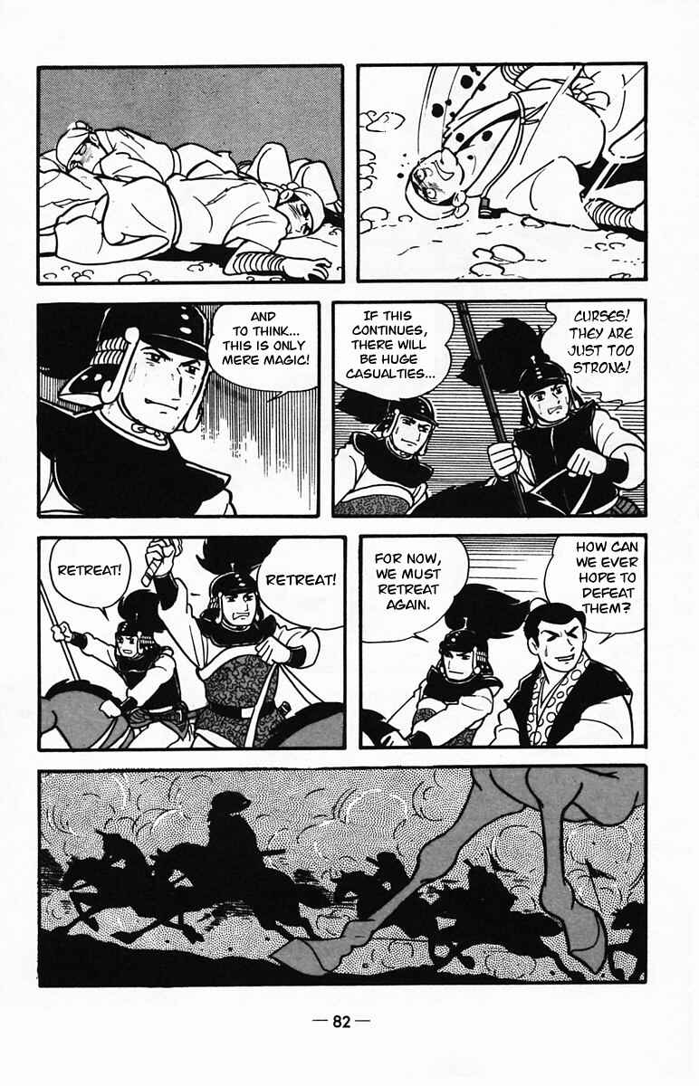 Page 28 Chapter 23 Suikoden