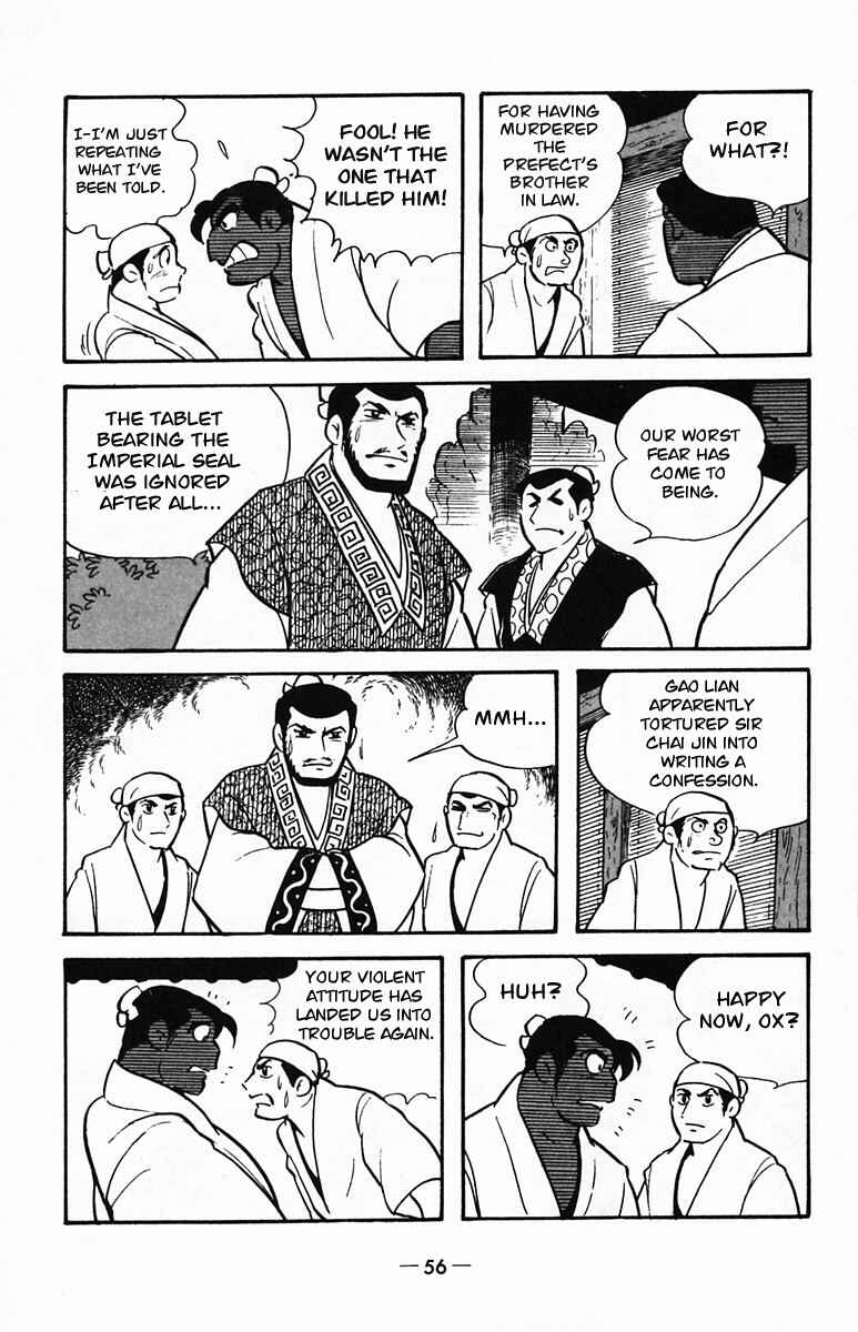 Page 3 Chapter 23 Suikoden