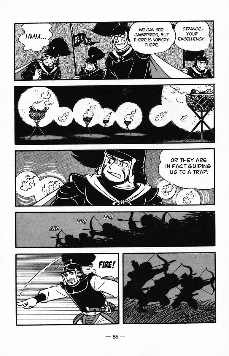 Page 32 Chapter 23 Suikoden
