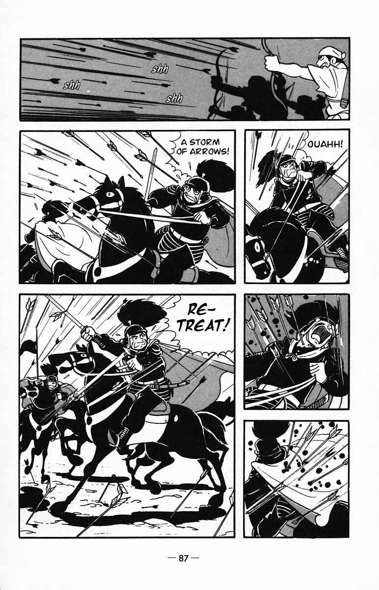 Page 33 Chapter 23 Suikoden