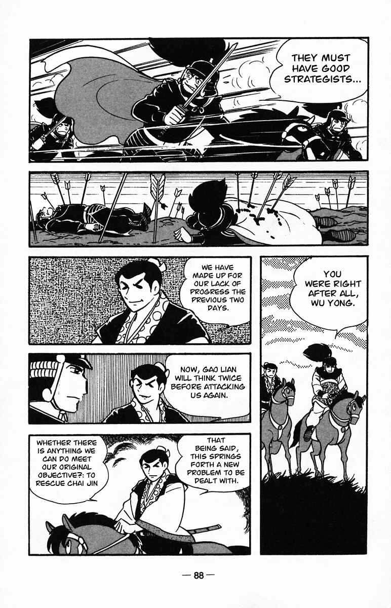 Page 34 Chapter 23 Suikoden