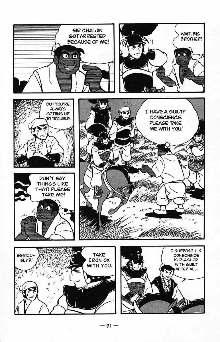 Page 37 Chapter 23 Suikoden