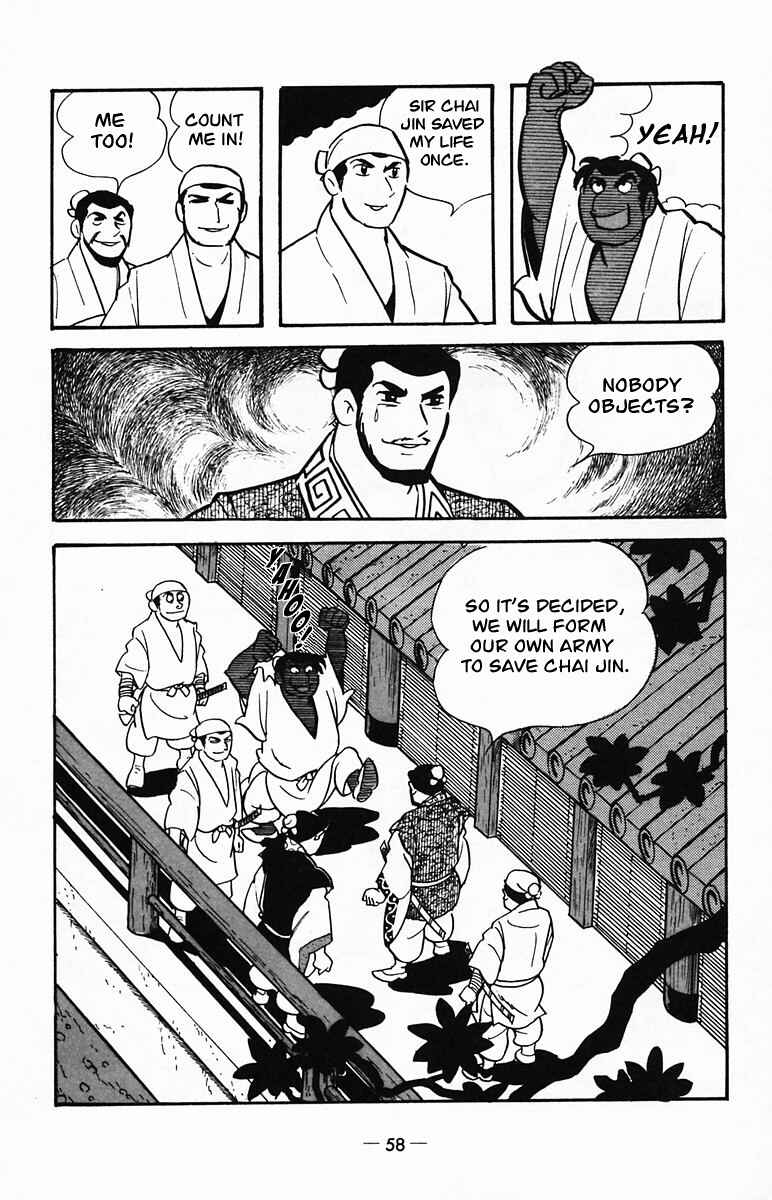 Page 5 Chapter 23 Suikoden
