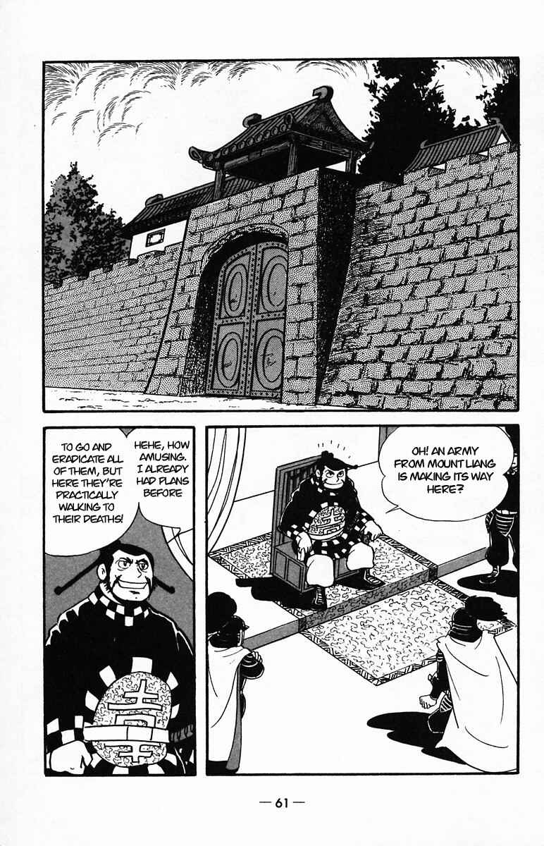 Page 8 Chapter 23 Suikoden