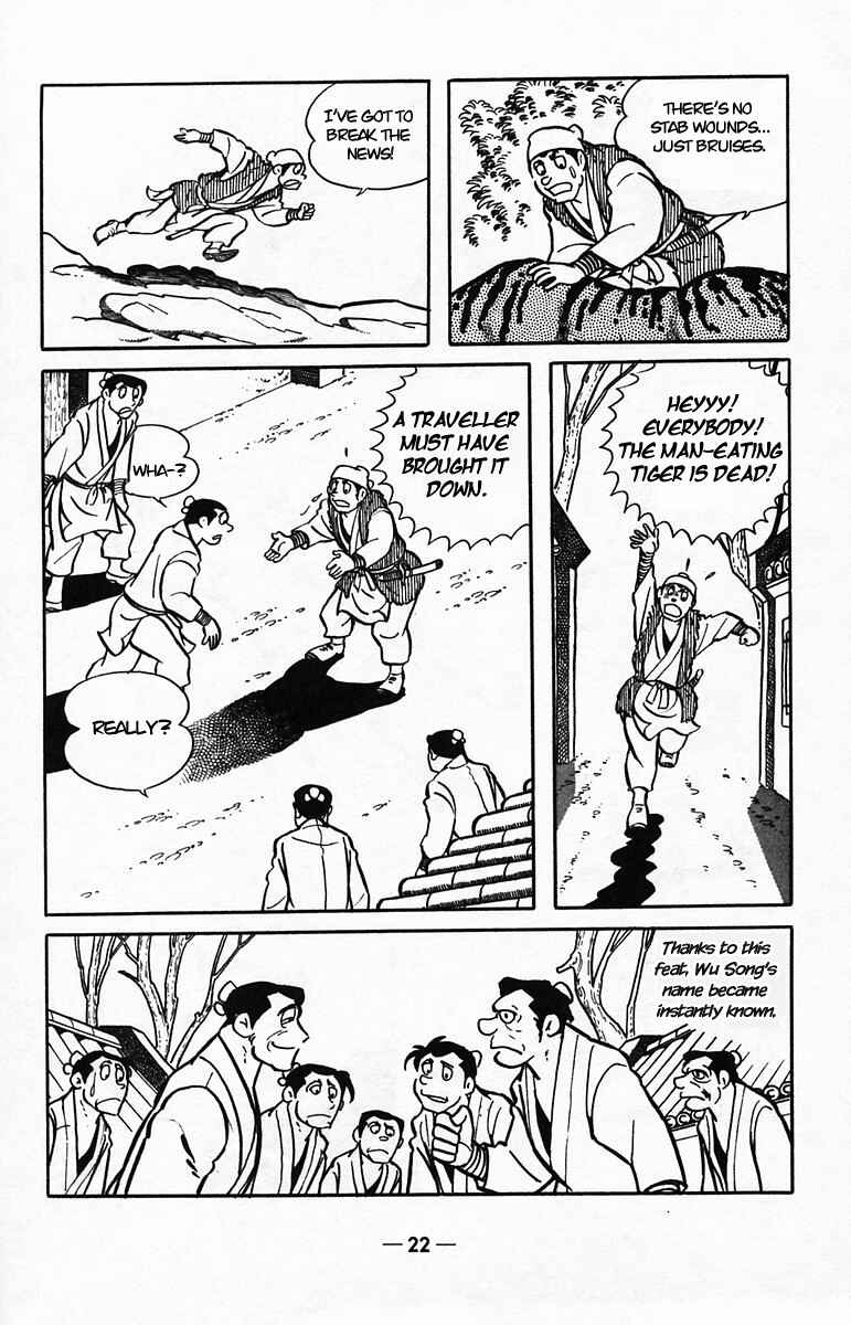 Page 19 Chapter 38 Suikoden