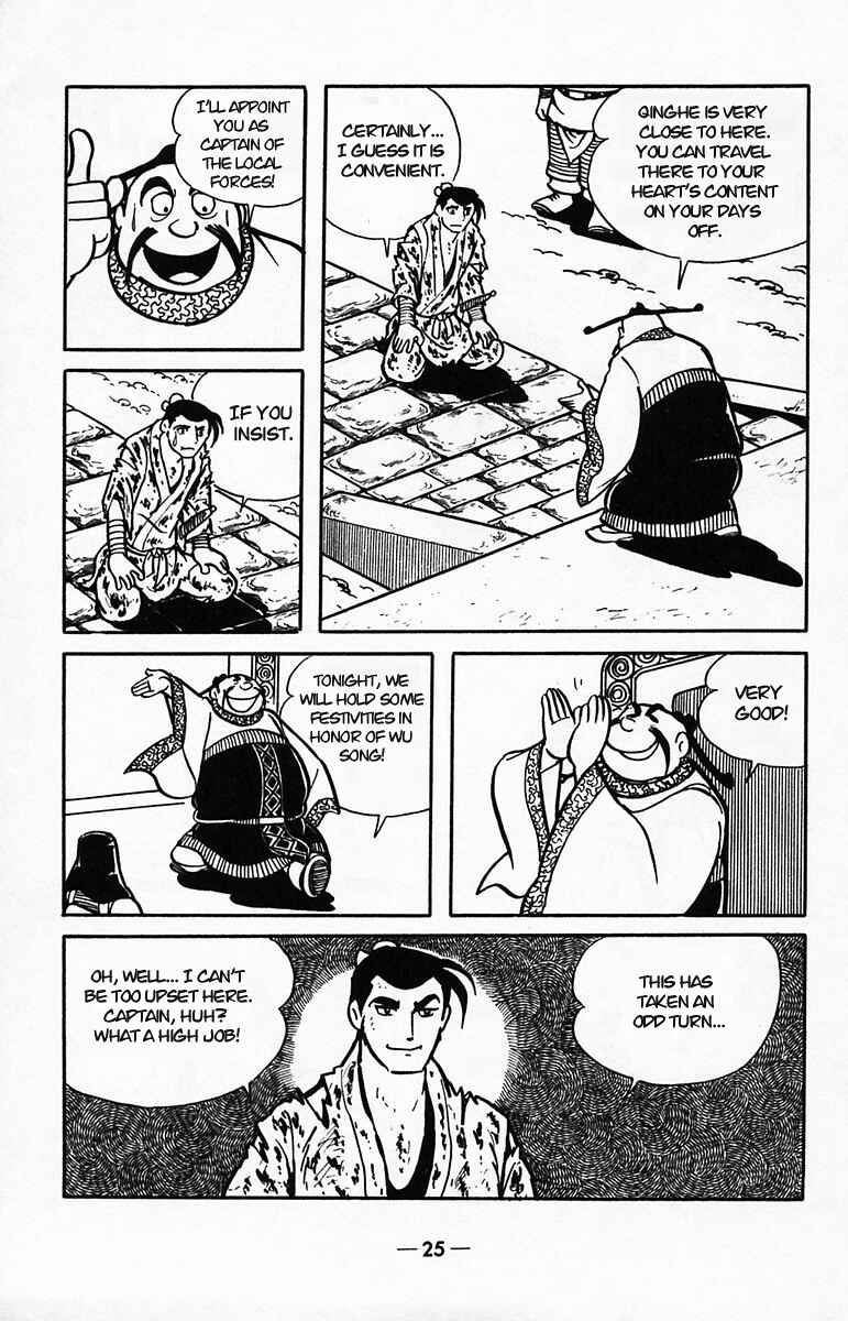 Page 22 Chapter 38 Suikoden