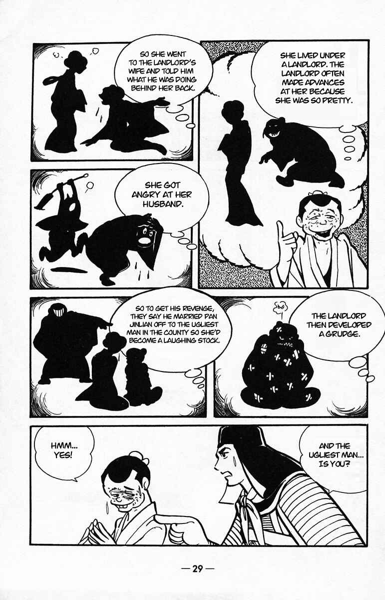 Page 26 Chapter 38 Suikoden