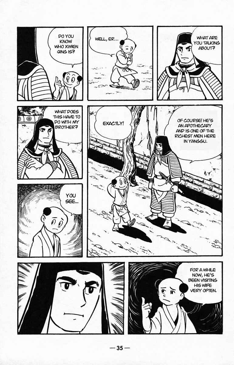 Page 32 Chapter 38 Suikoden