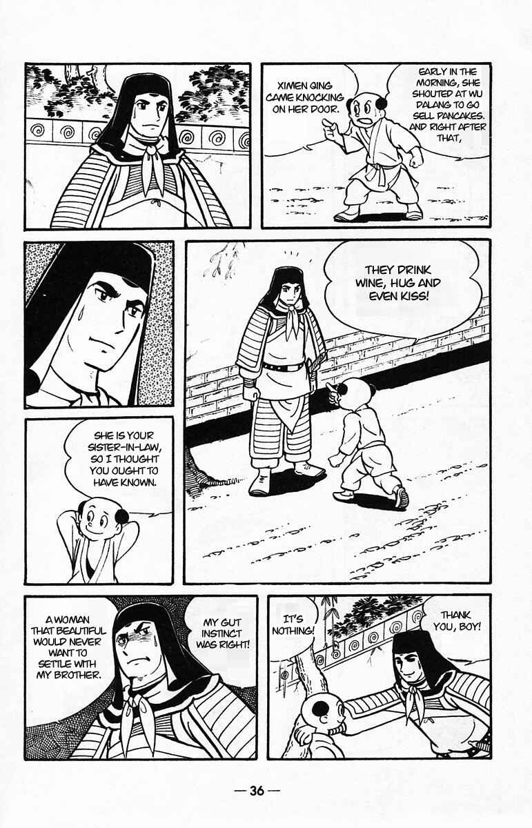 Page 33 Chapter 38 Suikoden