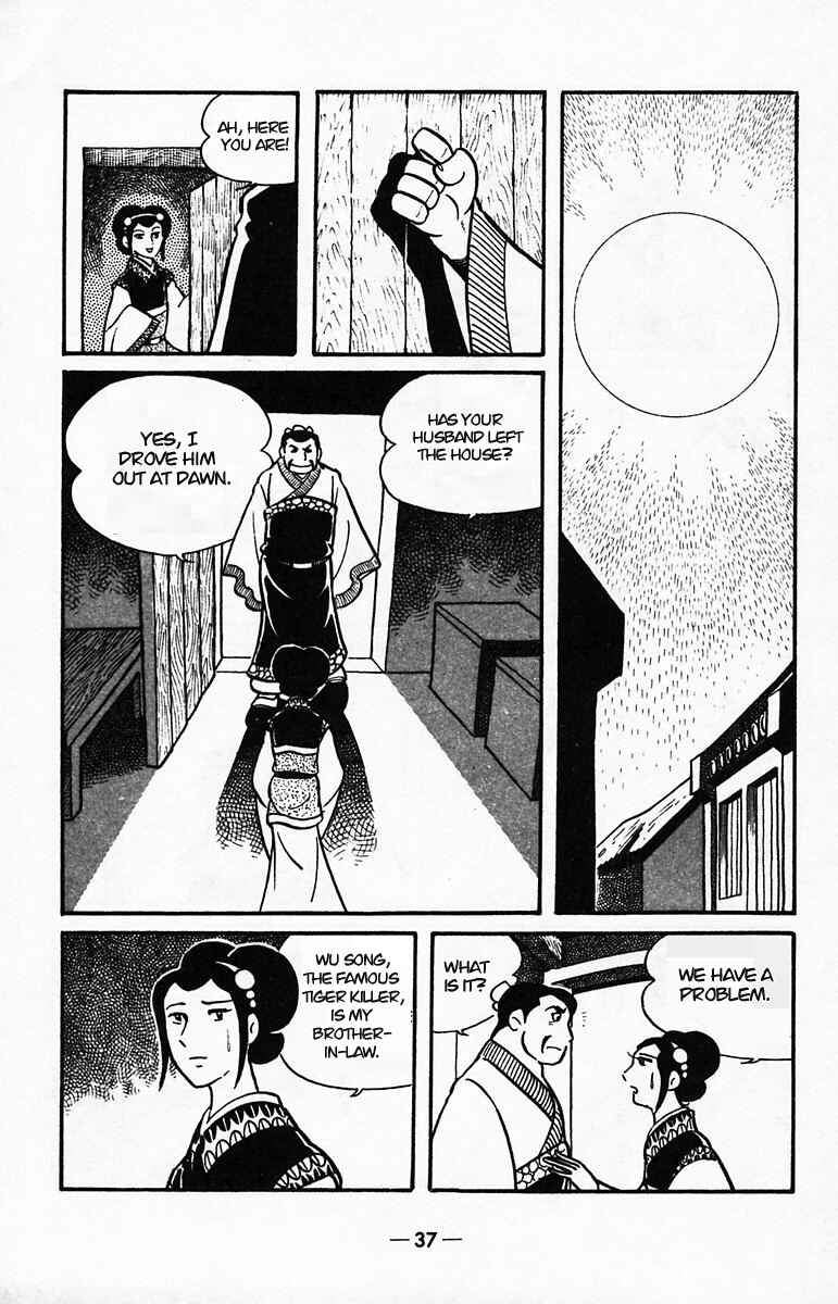 Page 34 Chapter 38 Suikoden
