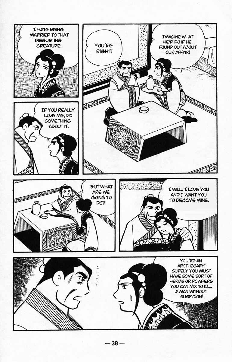 Page 35 Chapter 38 Suikoden