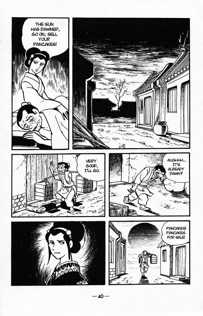 Page 37 Chapter 38 Suikoden