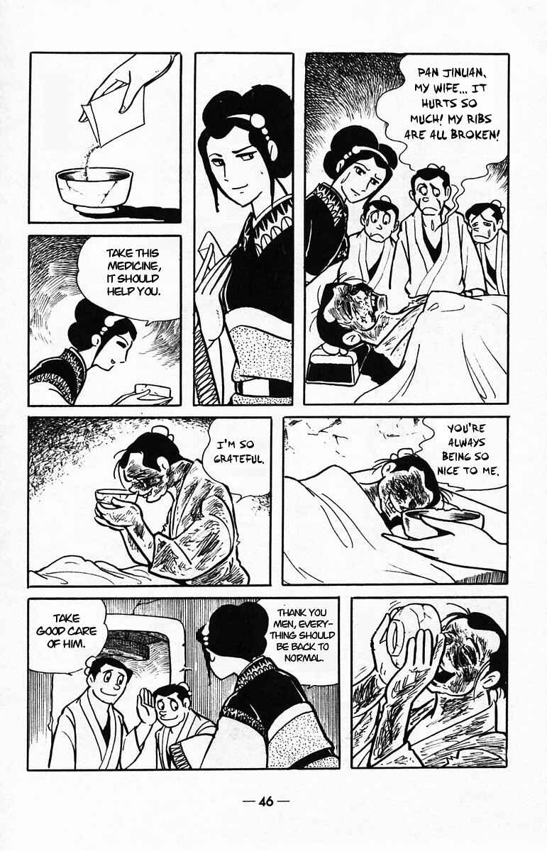 Page 43 Chapter 38 Suikoden