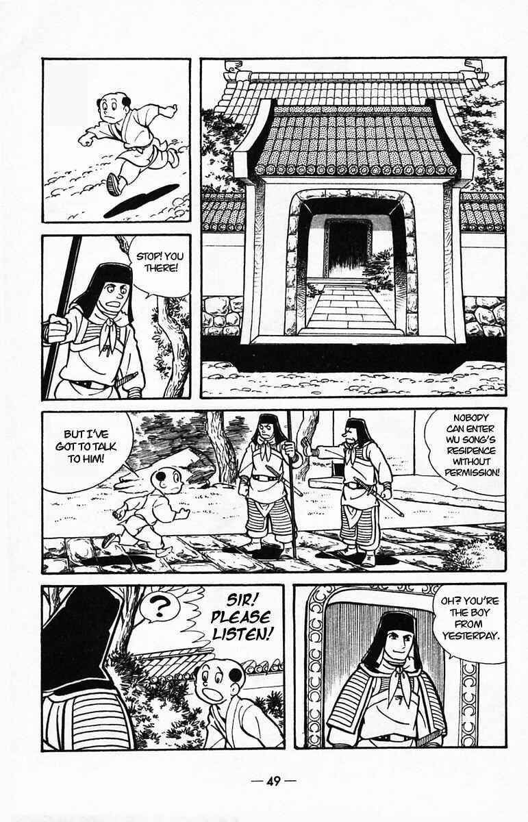 Page 46 Chapter 38 Suikoden