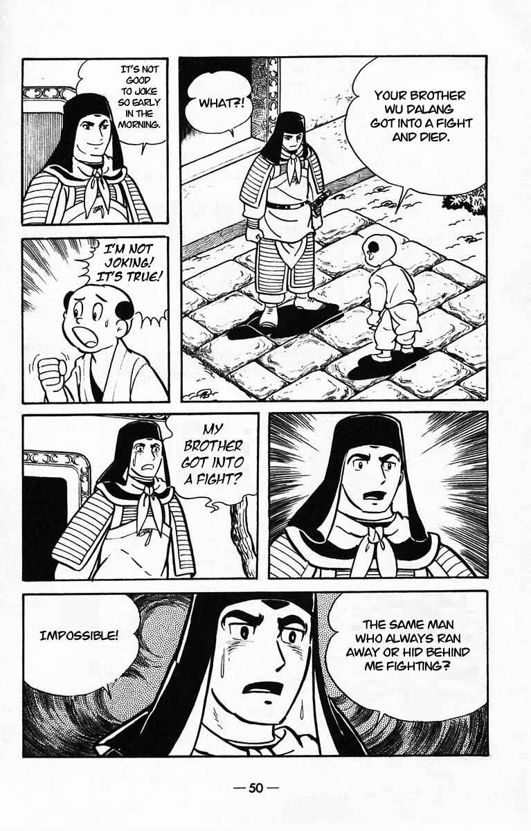 Page 47 Chapter 38 Suikoden