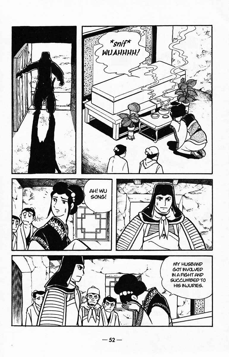 Page 49 Chapter 38 Suikoden