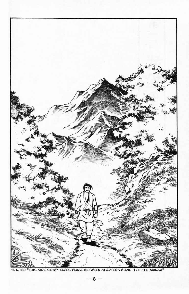Page 5 Chapter 38 Suikoden