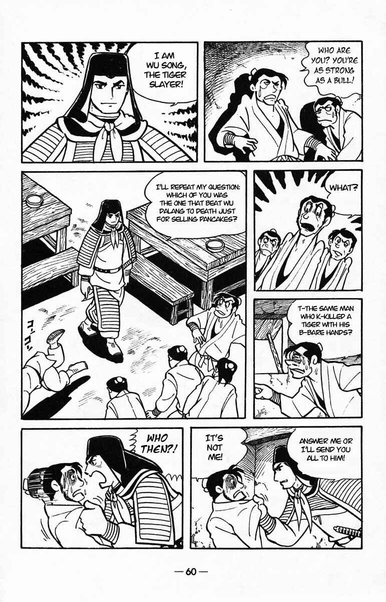 Page 57 Chapter 38 Suikoden