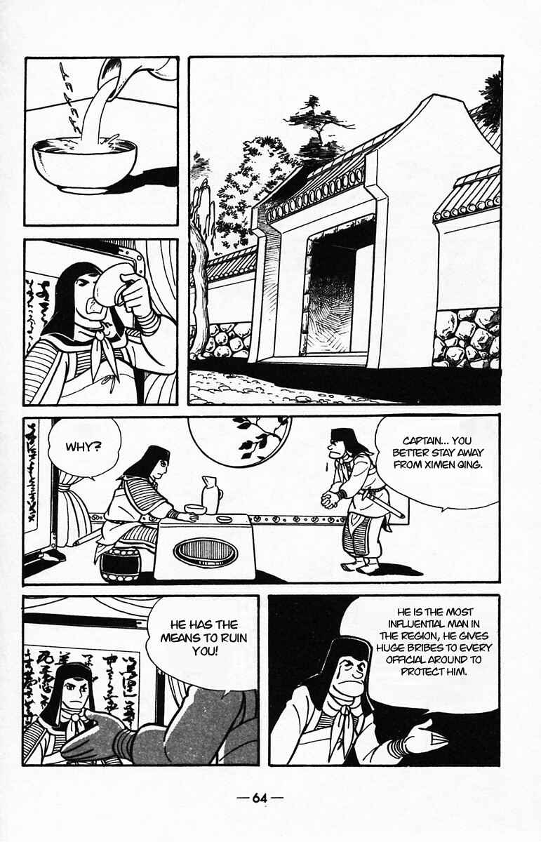 Page 61 Chapter 38 Suikoden
